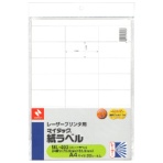 ニチバン レーザープリンタ用 マイタック紙ラベル A4 33.9×70mm 24片/シート ML-403 1セット(100シート:20シート×5冊)