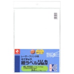 ニチバン　レーザープリンタ用　マイタック紙ラベルリムカ　Ａ４　ノーカット　ＭＬ－Ｒ４００　１セット（７０シート：１４シート×５冊）