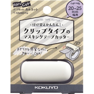 コクヨ　テープカッター　カルカット（クリップタイプ）　小巻２０～２５ｍｍ幅用　ホワイト　Ｔ－ＳＭ４０１Ｗ　１セット（２０個）2