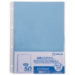 キングジム　シンプリーズ　透明ポケット　Ａ４タテ　３０穴　青　１０３ＳＰＤＰ－５０－Ｂ　１セット（１０００枚：５０枚×２０パック）