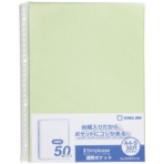 キングジム　シンプリーズ　透明ポケット　Ａ４タテ　３０穴　黄緑　１０３ＳＰＤＰ－５０－ＹＧ　１セット（１０００枚：５０枚×２０パック）
