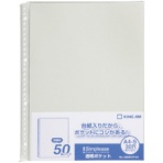 キングジム　シンプリーズ　透明ポケット　Ａ４タテ　３０穴　グレー　１０３ＳＰＤＰ－５０　１セット（１０００枚：５０枚×２０パック）