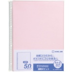 キングジム シンプリーズ 透明ポケット A4タテ 30穴 ピンク 103SPDP-50-P 1セット(1000枚:50枚×20パック)