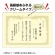 ササガワ　タカ印　ＯＡ賞状用紙　クリーム　Ｂ５　タテ書用　１０－１０５７　１セット（１００枚：１０枚×１０パック）4