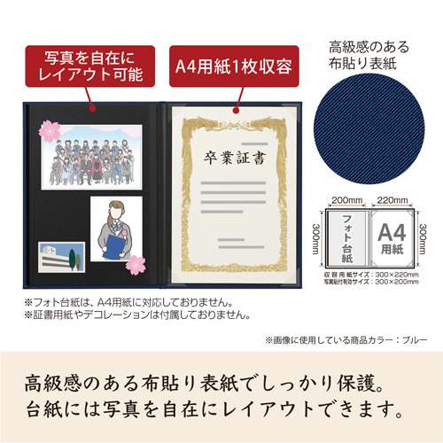 たのめーる】セキセイ 証書ホルダー フリー台紙付 A4 ブラック
