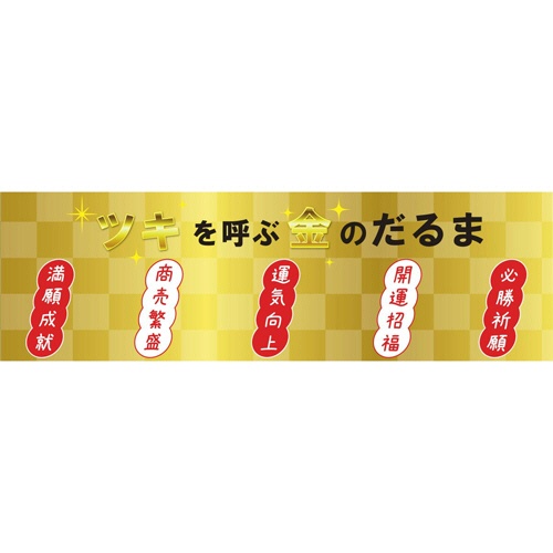 ベロス　ゴールドだるまクリップ　ＧＤＣ－１０８　１セット（５個）5