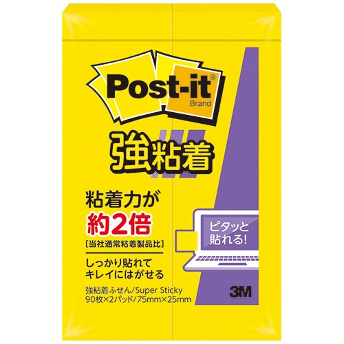 ３Ｍ　ポスト・イット　強粘着ふせん　７５×２５ｍｍ　ビビットイエロー　５００ＳＳ－ＹＮ　１セット（２０冊：２冊×１０パック）1