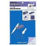 コクヨ　マグネットシート（ホワイトボードタイプ）　２００×１５０×０．８ｍｍ　青　マク－３１０Ｂ　１セット（１０枚）