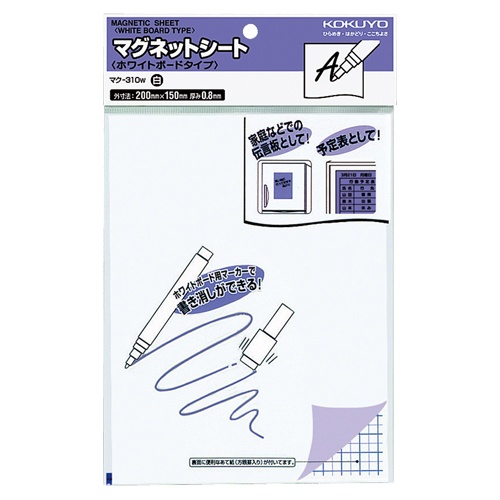 コクヨ　マグネットシート（ホワイトボードタイプ）　２００×１５０×０．８ｍｍ　白　マク－３１０Ｗ　１セット（１０枚）1