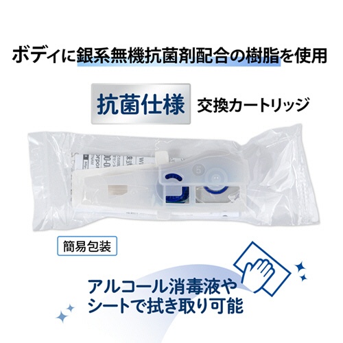 プラス　修正テープ　ホワイパーミニローラー　抗菌仕様　交換テープ　５ｍｍ幅×６ｍ　ＷＨ－６３５Ｒ－ＡＢ　１セット（１０個）2