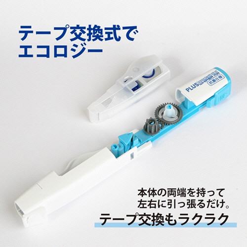 プラス　修正テープ　ホワイパーミニローラー　抗菌仕様　交換テープ　５ｍｍ幅×６ｍ　ＷＨ－６３５Ｒ－ＡＢ　１セット（１０個）4