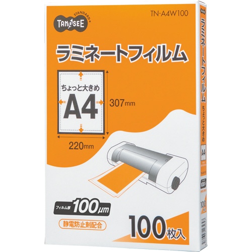 ＴＡＮＯＳＥＥ　ラミネートフィルム　ちょっと大きめＡ４　グロスタイプ（つや有り）　１００μ　１セット（５００枚：１００枚×５パック）1