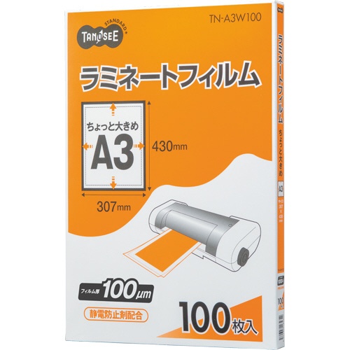 ＴＡＮＯＳＥＥ　ラミネートフィルム　ちょっと大きめＡ３　グロスタイプ（つや有り）　１００μ　１セット（５００枚：１００枚×５パック）1