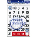 マグエックス　マグネット　デイトシート　大　２７×２７ｍｍ　ＭＳＤ－３１Ｂ　１セット（３５０片：３５片×１０シート）