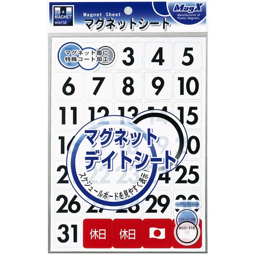 マグエックス　マグネット　デイトシート　大　２７×２７ｍｍ　ＭＳＤ－３１Ｂ　１セット（３５０片：３５片×１０シート）1