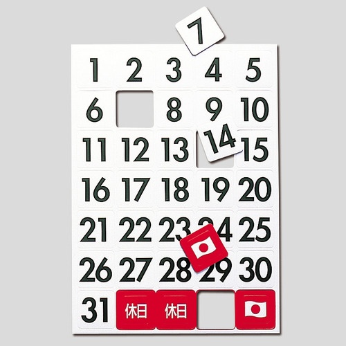マグエックス　マグネット　デイトシート　大　２７×２７ｍｍ　ＭＳＤ－３１Ｂ　１セット（３５０片：３５片×１０シート）2