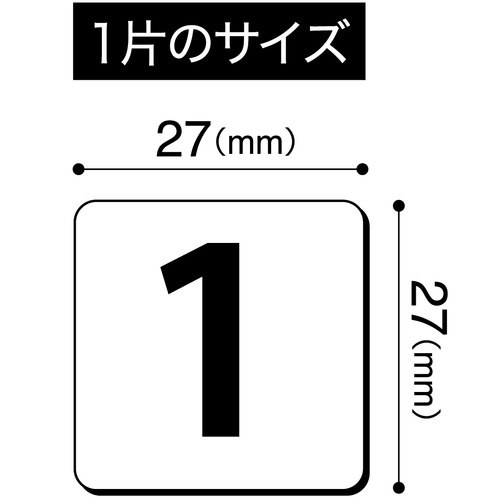 マグエックス　マグネット　デイトシート　大　２７×２７ｍｍ　ＭＳＤ－３１Ｂ　１セット（３５０片：３５片×１０シート）4