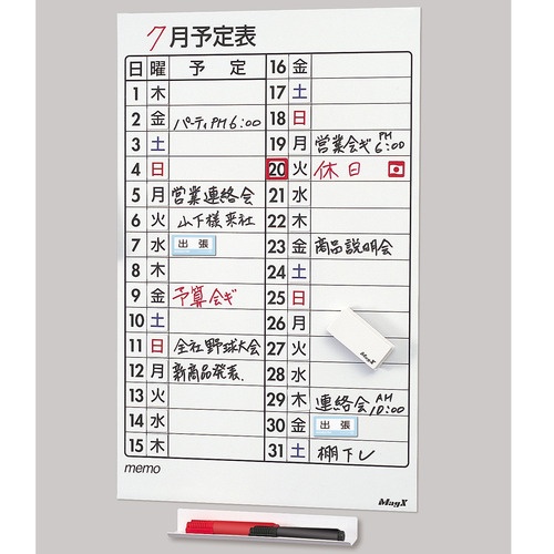 マグエックス　マグネット　デイトシート　大　２７×２７ｍｍ　ＭＳＤ－３１Ｂ　１セット（３５０片：３５片×１０シート）5