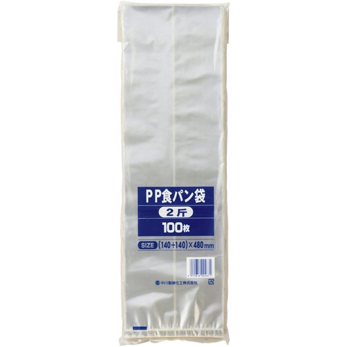 中川製袋化工　ＰＰ食パン袋　２斤　４８０×１４０＋１４０ｍｍ　Ｓ０５９３７９　１セット（３００枚：１００枚×３パック）1