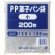 中川製袋化工　ＰＰ菓子パン袋　小　１８０×１５０ｍｍ　Ｓ００５１９４　１セット（６００枚：２００枚×３パック）1