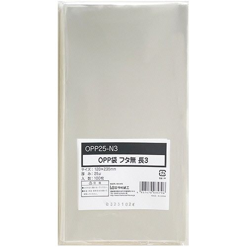 今村紙工　ＯＰＰ袋　フラット（フタなし）　長３　１２０×２３５ｍｍ　０．０２５ｍｍ厚　ＯＰＰ２５－Ｎ３　１セット（５００枚：１００枚×５パック）1
