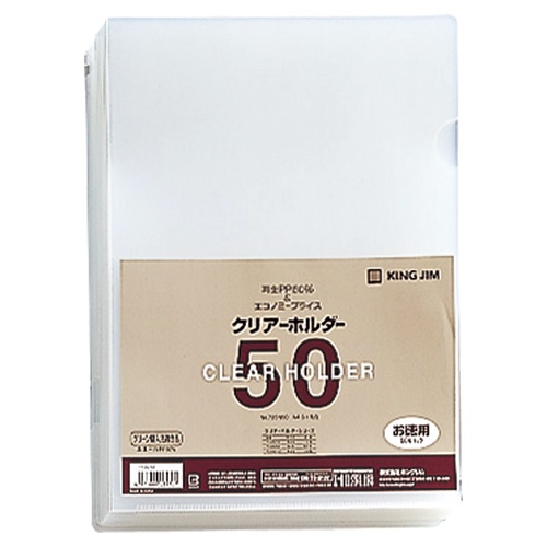 キングジム　クリアーホルダー　Ａ４タテ　乳白　７３５Ｎ５０　１セット（６００枚：５０枚×１２パック）1