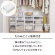天馬　Ｆｉｔｓ　フィッツケース　５３－４４Ｓ　ホワイトクリア　１セット（５個）3