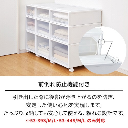 天馬　Ｆｉｔｓ　フィッツケース　５３－４４Ｓ　ホワイトクリア　１セット（５個）5