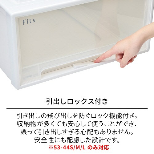 天馬　Ｆｉｔｓ　フィッツケース　５３－４４Ｓ　ホワイトクリア　１セット（５個）6