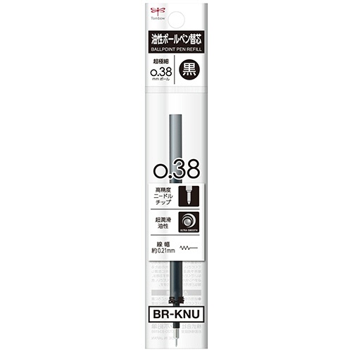 トンボ鉛筆　油性ボールペン替芯　ＫＮＵ　０．３８ｍｍ　黒　モノグラフライト用　ＢＲ－ＫＮＵ３３　１セット（５本）2