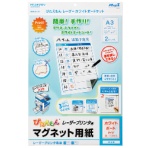 マグエックス　ぴたえもん　レーザープリンタ専用マグネットシート　ホワイトボードキット
