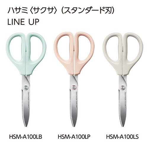 コクヨ　ハサミ（サクサ）　スタンダード刃　刃渡り６５ｍｍ　ライトピンク　ＨＳＭ－Ａ１００ＬＰ　１セット（１０本）8