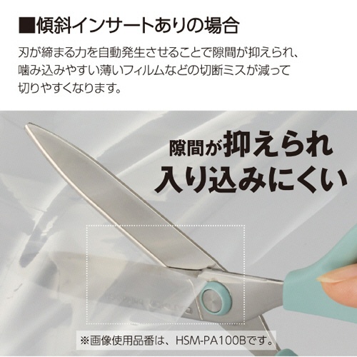 コクヨ　ハサミ（サクサ）　フッ素・グルーレス刃　刃渡り６５ｍｍ　ブルー　ＨＳＭ－ＰＦＡ１００Ｂ　１セット（１０本）5