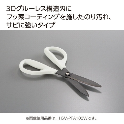 コクヨ　ハサミ（サクサ）　フッ素・グルーレス刃　刃渡り６５ｍｍ　ブルー　ＨＳＭ－ＰＦＡ１００Ｂ　１セット（１０本）7