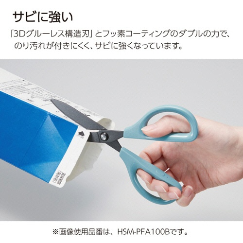 コクヨ　ハサミ（サクサ）　フッ素・グルーレス刃　刃渡り６５ｍｍ　ブルー　ＨＳＭ－ＰＦＡ１００Ｂ　１セット（１０本）8