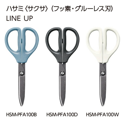 コクヨ　ハサミ（サクサ）　フッ素・グルーレス刃　刃渡り６５ｍｍ　ブルー　ＨＳＭ－ＰＦＡ１００Ｂ　１セット（１０本）9