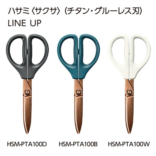 コクヨ　ハサミ（サクサ）　チタン・グルーレス刃　刃渡り６５ｍｍ　ダークブルー　ＨＳＭ－ＰＴＡ１００ＤＢ　１セット（１０本）9