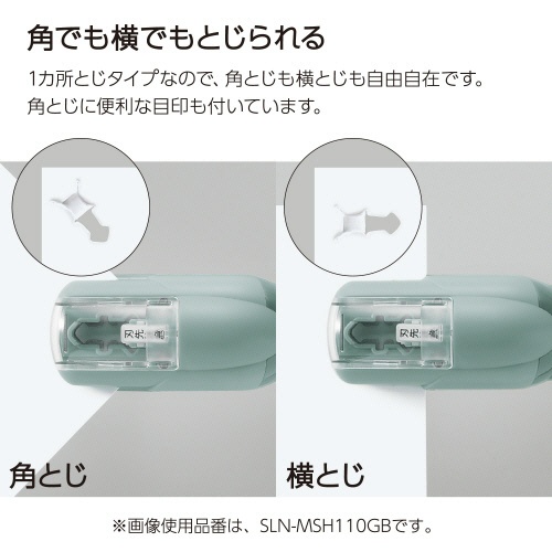 コクヨ　針なしステープラー（ハリナックス）　ハンディタイプ　１０枚とじ　サーモンピンク　ＳＬＮ－ＭＳＨ１１０ＶＰ　１セット（５個）3