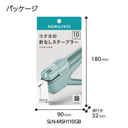 コクヨ　針なしステープラー（ハリナックス）　ハンディタイプ　１０枚とじ　サーモンピンク　ＳＬＮ－ＭＳＨ１１０ＶＰ　１セット（５個）8