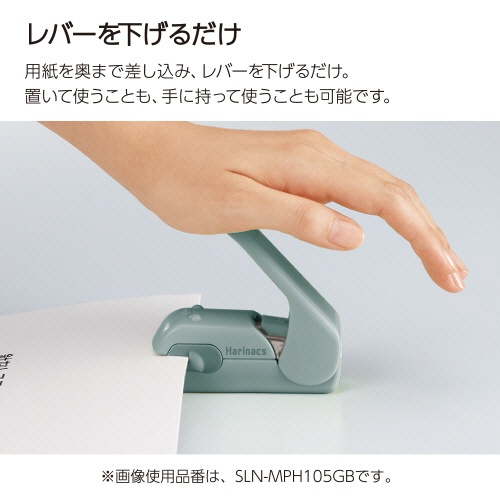 コクヨ　針なしステープラー（ハリナックスプレス）　５枚とじ　ブルーグリーン　ＳＬＮ－ＭＰＨ１０５ＧＢ　１セット（５個）4