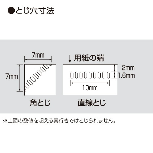 コクヨ　針なしステープラー（ハリナックスプレス）　５枚とじ　ブルーグリーン　ＳＬＮ－ＭＰＨ１０５ＧＢ　１セット（５個）8