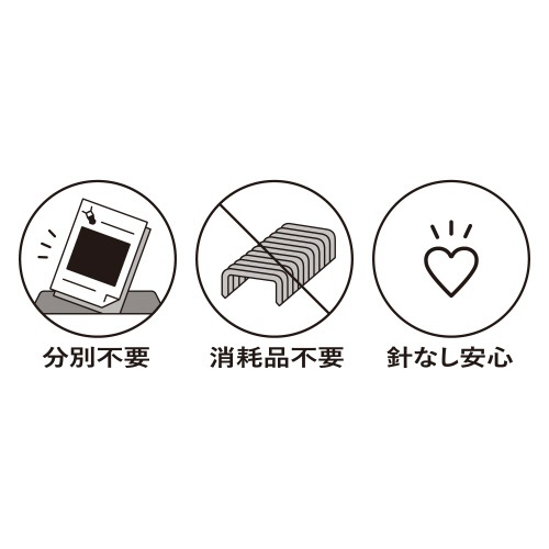 コクヨ　針なしステープラー（ハリナックスプレス）　５枚とじ　ブルーグリーン　ＳＬＮ－ＭＰＨ１０５ＧＢ　１セット（５個）10