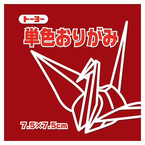 トーヨー　単色おりがみ（あかね）　７．５×７．５ｃｍ　０６８１０１　１セット（６２５枚：１２５枚×５パック）1