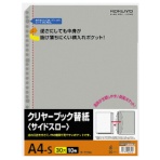 コクヨ　クリヤーブック替紙（サイドスロー）　Ａ４タテ　２・４・３０穴　グレー　ラ－７０ＮＭ　１セット（２００枚：１０枚×２０パック）