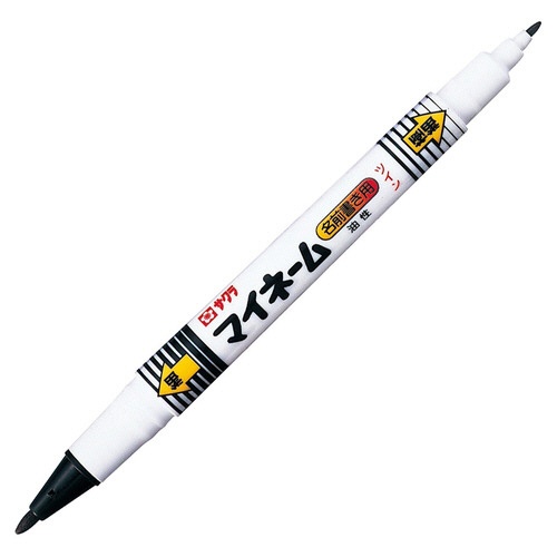 サクラクレパス　油性マーカー　マイネームツイン　細字＋極細　くろ　ＹＫＴ＃４９　１セット（１０本）1