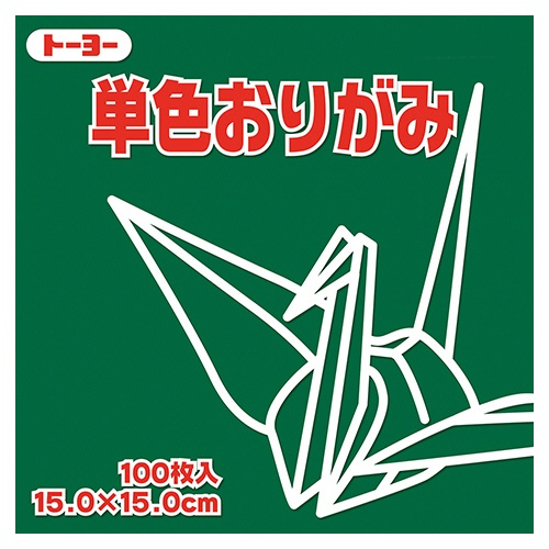 トーヨー　単色おりがみ（あおみどり）　１５×１５ｃｍ　０６４１１７　１セット（１０００枚：１００枚×１０パック）1