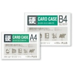 プラス　カードケース　ハードタイプ　Ｂ５　ＰＣ－２１５Ｃ　１セット（２０枚）