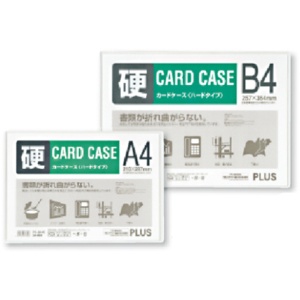プラス　カードケース　ハードタイプ　Ｂ５　ＰＣ－２１５Ｃ　１セット（２０枚）1
