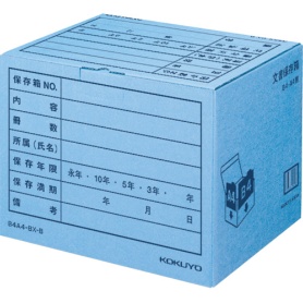 コクヨ　文書保存箱（カラー・フォルダー用）　Ｂ４･Ａ４用　内寸Ｗ３９４×Ｄ３２４×Ｈ２９１ｍｍ　青　Ｂ４Ａ４－ＢＸ－Ｂ　１セット（１０個）