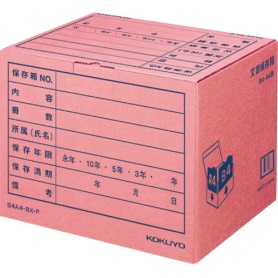 コクヨ　文書保存箱（カラー・フォルダー用）　Ｂ４･Ａ４用　内寸Ｗ３９４×Ｄ３２４×Ｈ２９１ｍｍ　ピンク　Ｂ４Ａ４－ＢＸ－Ｐ　１セット（１０個）